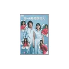 �����q���j�o�O�l VOL.5 [DVD]