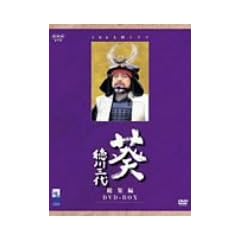 NHK��̓h���} �� ����O�� ���W��DVD-BOX