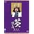 NHK��̓h���} �� ����O�� ���W��DVD-BOX