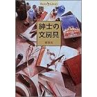 �a�m�̕��[�� (Shotor library)