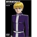 ��͉p�Y�`���O�` �����̗� [DVD]
