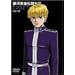 ��͉p�Y�`���O�` �����̗� [DVD]