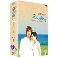 �G�f�B�E�|�� ���̍��� Scent of Love BOX 1 [DVD]