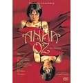�A���i�E�I�Y [DVD]