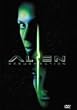�G�C���A��4 [DVD]