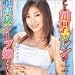 �������@���J�������������\�[�v�삾������E�E�E���S�� [DVD]