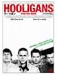 �t�[���K�� [DVD]