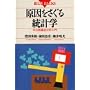 �����������铝�v�w�\�����U�\�����͓��� (�u���[�o�b�N�X)