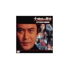 �厞�v�̔���~�]�ː에���́u�H�쓃�v~ [DVD]