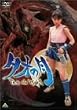 �^�I�̌� [DVD]