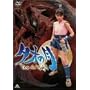 �^�I�̌� [DVD]