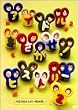 �A�C�h�����������I �q�X�g���[2 ~�n���v�������o�[���o���I~ [DVD]