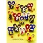 �A�C�h�����������I �q�X�g���[2 ~�n���v�������o�[���o���I~ [DVD]