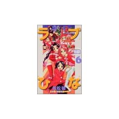���u�Ђ� IRO-HINA version(6) (KC�f���b�N�X)