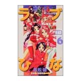 ���u�Ђ� IRO-HINA version(6) (KC�f���b�N�X)�ԏ� ���ɂ��