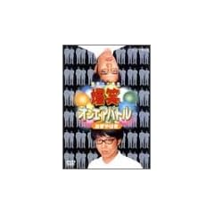���΃I���G�A�o�g�� ������͂� [DVD]