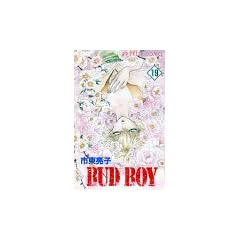 Bud Boy (19) (�v�����Z�X�R�~�b�N�X)