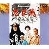 ���b�� [DVD]