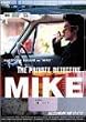 �����T�� �_�}�C�N 2 �O�c�Ǖ�ēu�̕P�v [DVD]