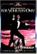 007/���A�E�A�C�Y�E�I�����[ ���ʕ� [DVD]