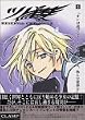 �c�o�T�@���ؔ�4�\Reservoir chronicle (4)    Shonen magazine comics