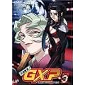 �V�n���p!GXP Vol.3 [DVD]