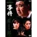 ����-�S�W- [DVD]