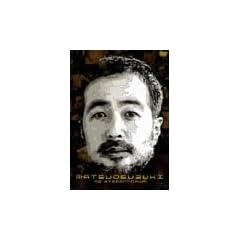 �����X�Y�L�̓����� [DVD]