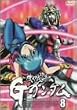 �@�������` G�K���_�� 8 [DVD]