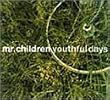 youthful days