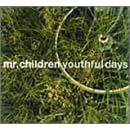 youthful days