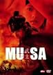 MUSA -���m- [DVD]