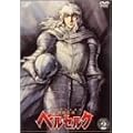 �����`��x���Z���N DISC2 [DVD]