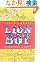 Lionboy