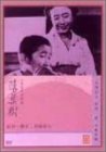 ���t�� [DVD]