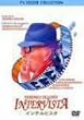 �C���e���r�X�^ [DVD]