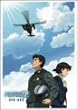 ��݂������ �\RESCUE WINGS�\ DVD-BOX (������萶�Y)