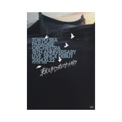 15TH ANNIVERSARY LIVE SINCE DEBUT 2004.10.22 in ��X�ؑ��̈�� [DVD]