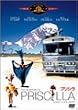 �v���V�� [DVD]