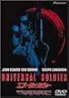 ���j�o�[�T���E�\���W���[ [DVD]