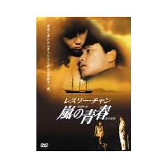 ���̐t [DVD]