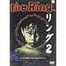 �����O2 [DVD]
