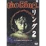 �����O2 [DVD]
