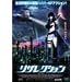 ���U���N�V���� [DVD]