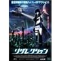 ���U���N�V���� [DVD]