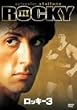 ���b�L�[3 [DVD]