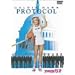 �A�����J���� [DVD]