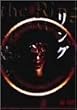 �����O [DVD]