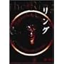 �����O [DVD]