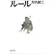 �ǂ�ōK�� - Best of 2006-2007
